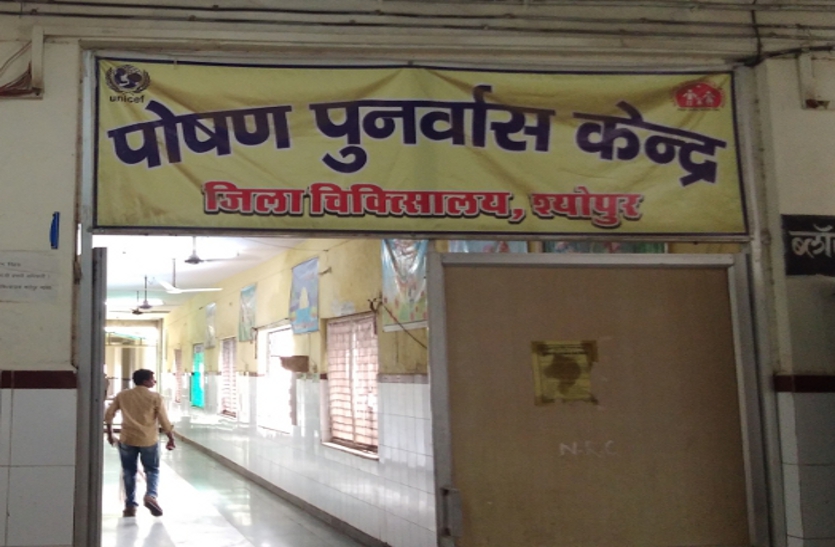 malnutrition affect children तीन माह में एनआरसी में भर्ती हुए 189 बच्चे, टारगेट वेट गेन कर पाए 35 फीसदी