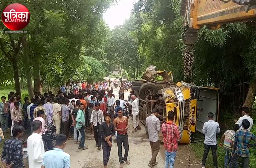banswara Video : बांसवाड़ा : ब्रेक फेल होने से बीच रास्ते पलटी स्कूल बस, 15 बच्चों पर मंडराई मौत, मचा हाहाकार