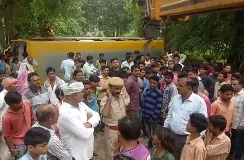 school bus overturned, 17 injured स्कूल बस पलटी, 15 बच्चों सहिज 17 घायल... मौके पर मची चीख पुकार