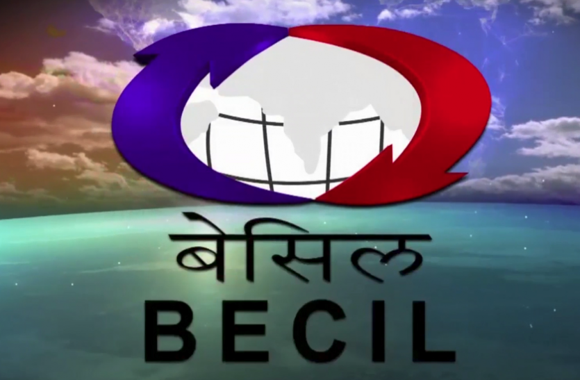 BECIL BECIL में टेक्निकल असिस्टेंट के पदाें पर भर्ती , करें आवेदन