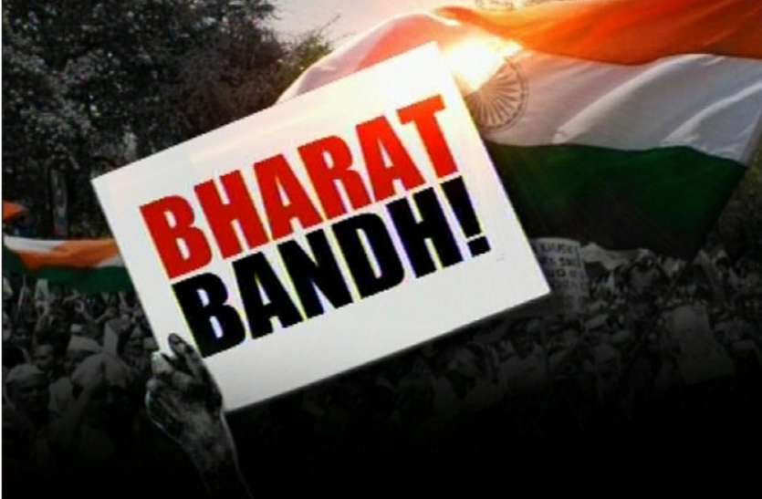 Sawarn Bharat Bandh Andolan 06 सितंबर को सवर्णों का भारत बंद, 05 सितंबर को इस जगह इकट्ठे होंगे 2 लाख लोग