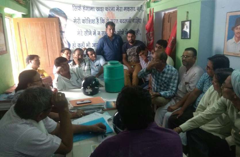 Rajasthan Teachers Association शिक्षकों का निदेशालय पर हल्ला बोल, जुटेंगे करीब दस हजार शिक्षक