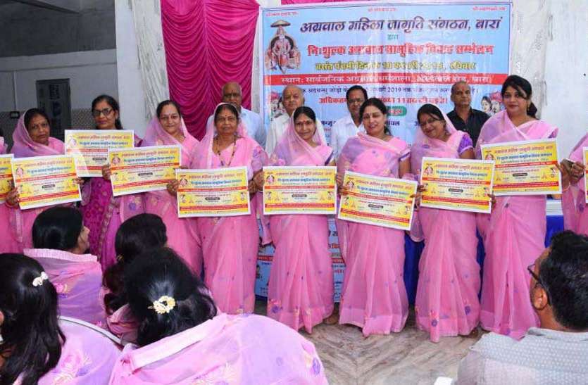 baran बैनर व पोस्टर का किया विमोचन