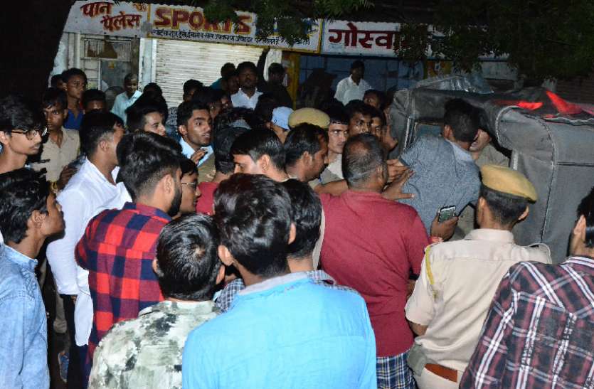 Bike - Scooty bribe, the mob beat the young man बाइक- स्कूटी भिड़े, भीड़ ने युवक को पीटा