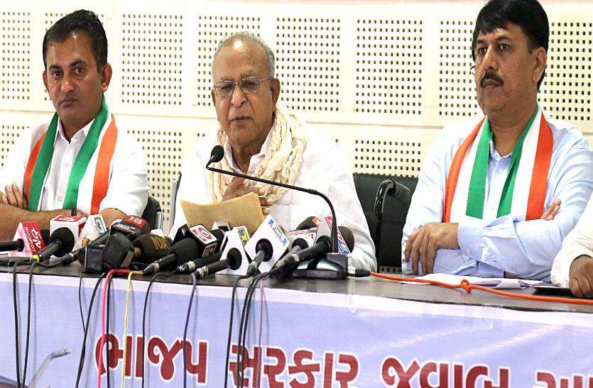Gujarat congress रफाल पर कांग्रेस ने फिर घेरा