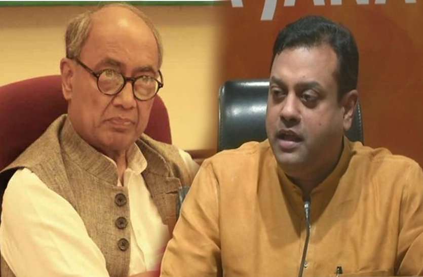 digvijay बड़ी खबरः नक्सलियों की चिट्ठी से कांग्रेस कनेक्शन का खुलासा, बीजेपी ने दिग्विजय पर लगाए गंभीर आरोप
