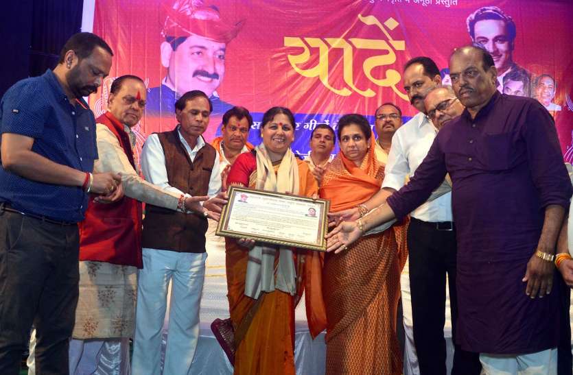 dewas यादे कार्यक्रम में गायकों ने समा बांधा