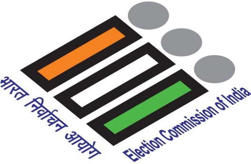 election commission कांग्रेस ने बताए थे चार लाख फर्जी मतदाता, सर्वे में निकले सिर्फ इतने...
