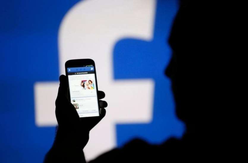 book दुनिया भर में कुछ समय के लिए बाधित रहा Facebook, यहां जानें पुरी ख़बर
