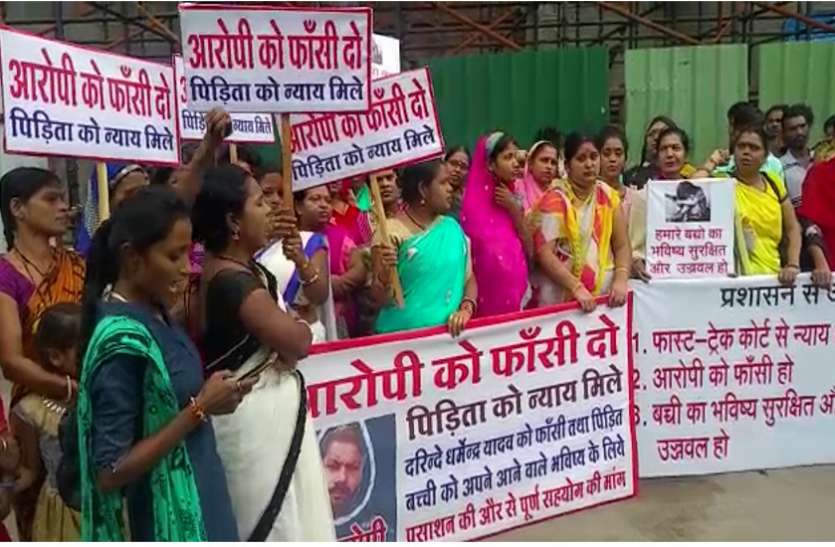 minor offense: Kidnapped on the road giving punishment to accused मंदबुद्धि नाबालिग से दुष्कर्म : आरोपी को सजा दिलाने सडक़ पर उतरे परिजन