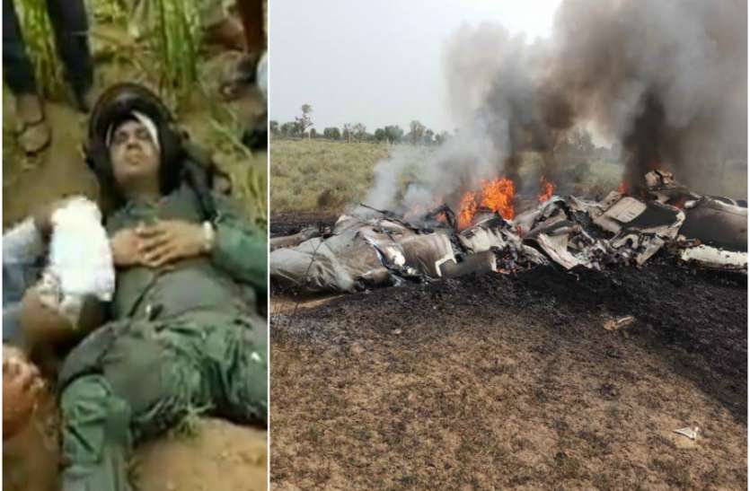 plane crash in jodhpur फिर मिग-27 हुआ हादसे का शिकार, वायुसेना ने दिए कोर्ट ऑफ इंक्वायरी के आदेश