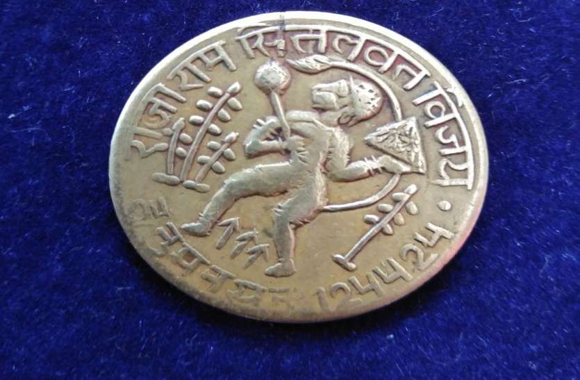 Hanuman mark coin हनुमान छाप सिक्का दिखाकर बनाते थे लोगों को अपना शिकार, पुलिस ने 3 को किया गिरफ्तार