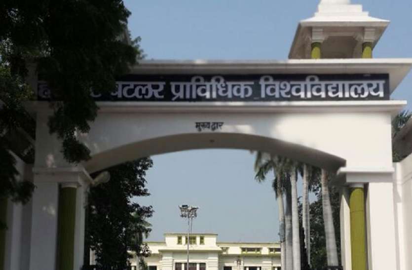 Kanpur एचबीटीयू : कैंपस में 1 करोड़ की लागत से बनेगा 1000 सीट का नया ऑडिटोरियम