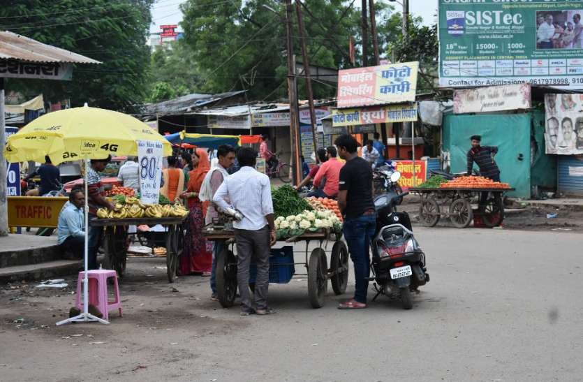Vegetable vendors use new trick सब्जी विक्रेताओं ने निकाला अनोखा तोड़
