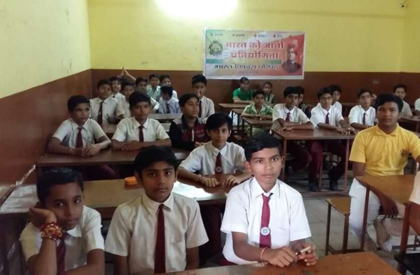 Teacher's day today प्राइवेट स्कूल एसोसिएशन ने किया बहिष्कार का ऐलान किया