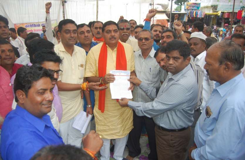 BJP has given up प्रचार रथ पर हुई पत्थरबाजी के विरोध में भाजपा ने धरना दिया