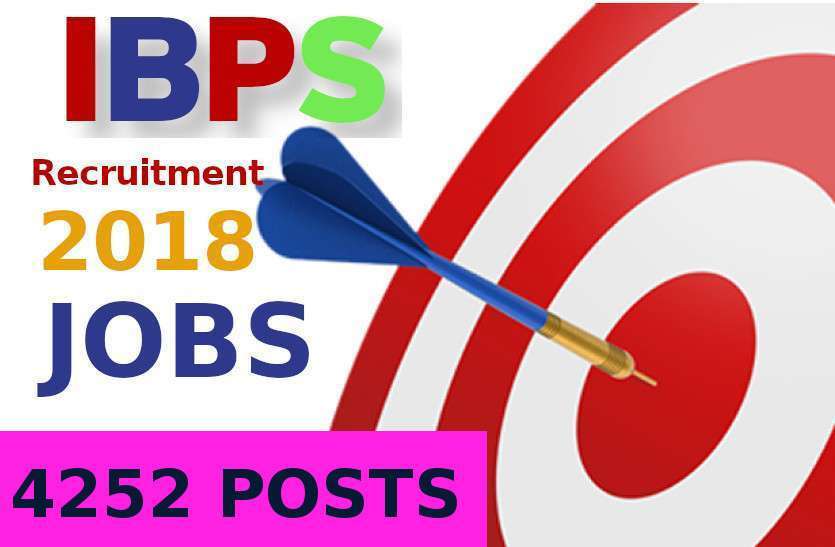 IBPS IBPS ने निकाली प्रोबेशनरी ऑफिसर/ मैनेजमेंट ट्रेनी 4252 पदों पर भर्ती, आज आवेदन का आखरी मौका