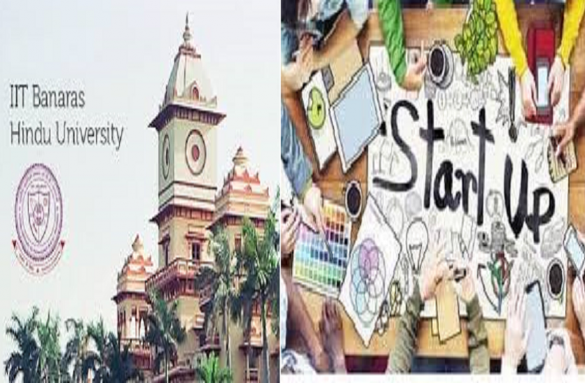 IIT BHU IIT BHU ने स्टार्ट अप ’यंग स्किल्ड इंडिया’ से तोड़ा नाता, कहा इससे संस्थान का कोई सरोकार नहीं
