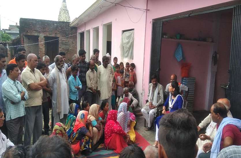 MLA aditi singh listened to people problem अदिति सिंह ने चौपाल लगाकर लोगों की सुनी समस्याएं, निस्तारण का दिया आश्वासन