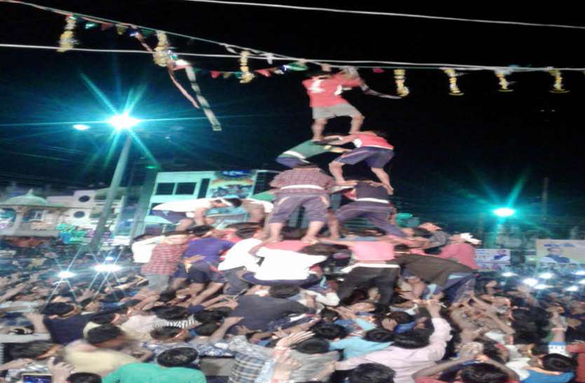 jj गोविंदाओं की टौली ने हजारों लोगों के सामने रात 11.55 पर फूटी दही-हांडी
