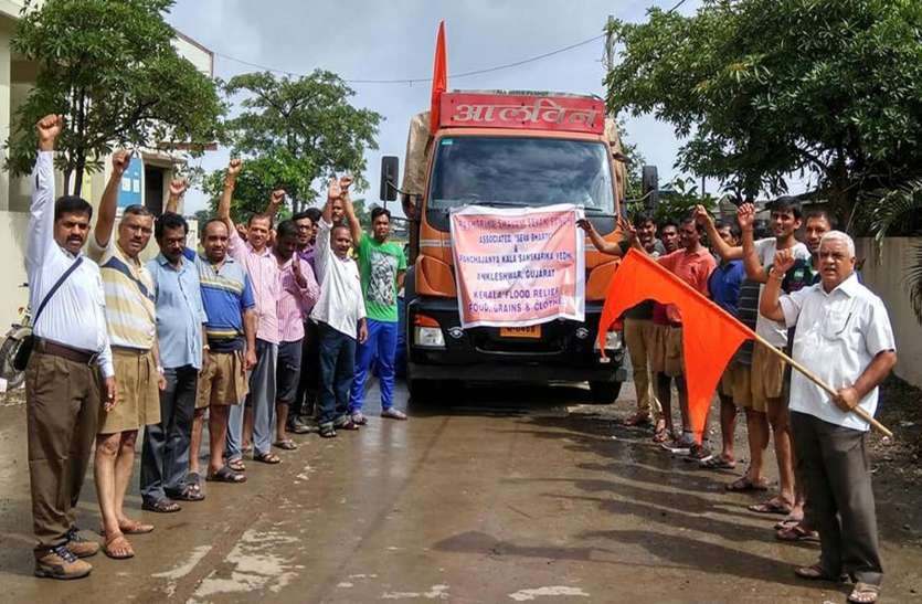 surat file photo केरल भेजी गई राहत सामग्री