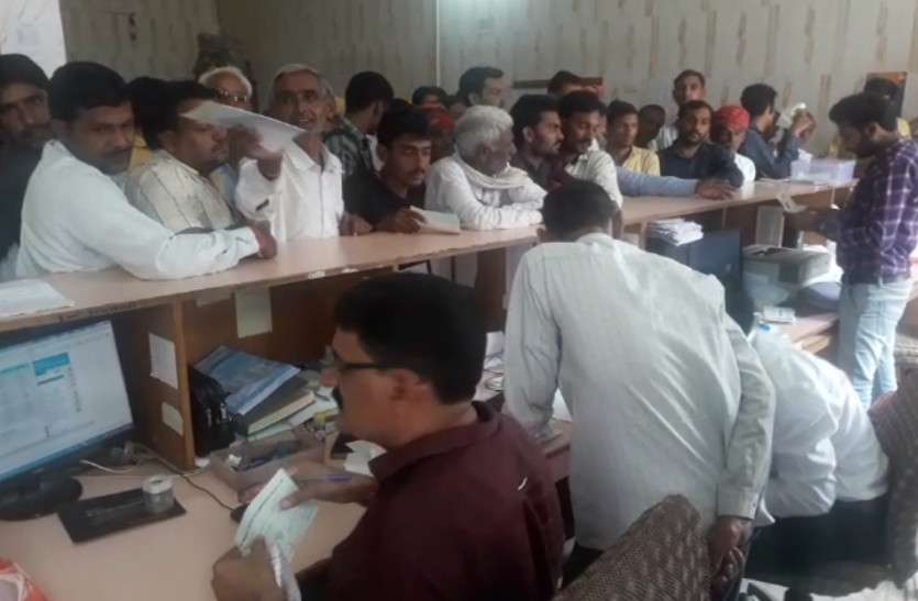 huge rush in banks of farmers for loan waiver in Nagaur विधानसभा चुनाव से पहले किसानों की नाराजगी दूर करने की कवायद में सरकार...!