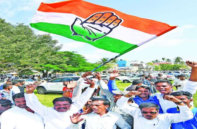 ktk ulb election कर्नाटक के निकाय चुनावों में बढ़त से कांग्रेस को मिली राहत