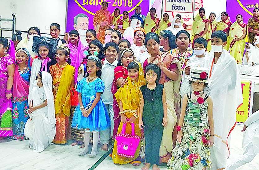 jainism बच्चों को दी अरिहंत व आठ कर्मों की जानकारी