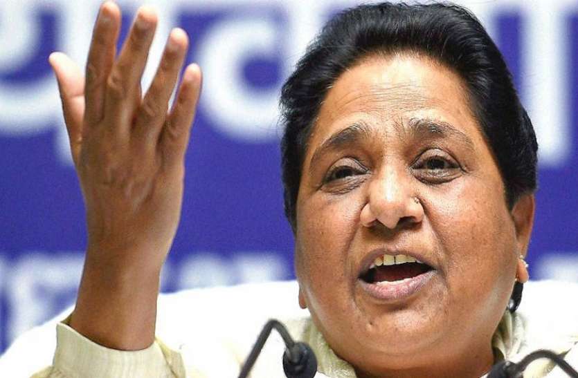 बसपा सुप्रीमों मायावती मायावती को PM बनाने के लिए बसपा ने तैयार की रणनीति, जारी हुआ ऑडियो कैसेट