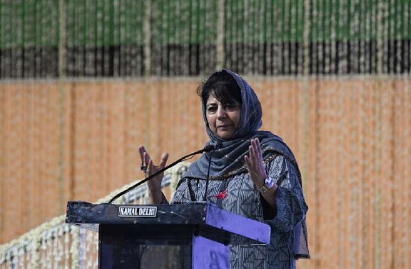 Mehbooba Mufti महबूबा मुफ्ती की पीएम मोदी से अपील, पाकिस्तान से बातचीत कर अटलजी के सपने को पूरा करें