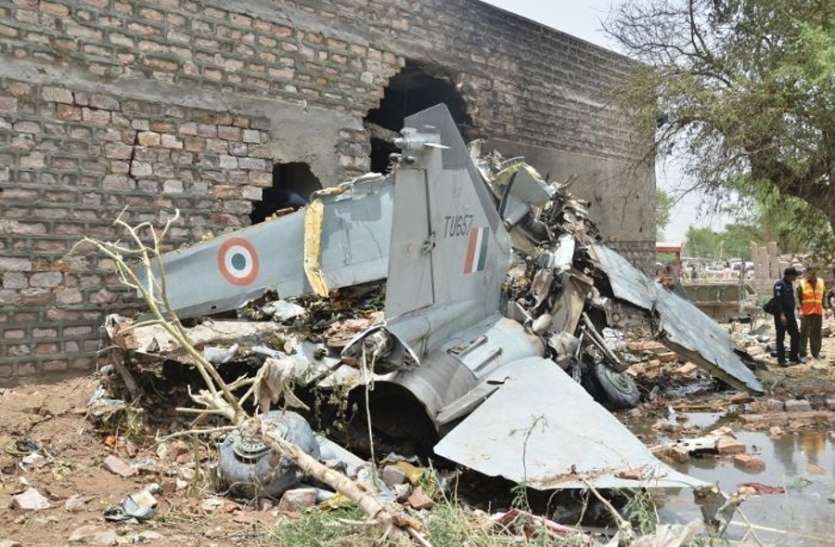 indian airforce plane crash news तेज धमाके के साथ घर की दीवार में घुस गया था मिग-27, आज भी दहलाती है 2016 की ये घटना