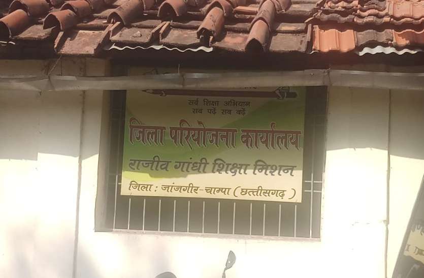 तत्कालीन मिशन के अधिकारियों पर उठी उंगली मिशन के अफसरों ने कागजों में बांट दी थी साढ़े आठ लाख की किताबें