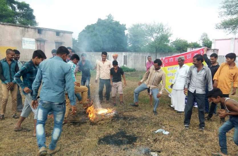 patrika सांसद सुधीर गुप्ता का फिर फूंका पुतला, मुर्दाबाद के लगाएं नारे