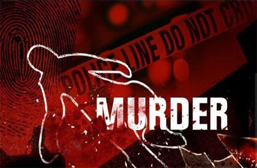 murder मारपीट कर एक जने की हत्या, गांव में तनाव