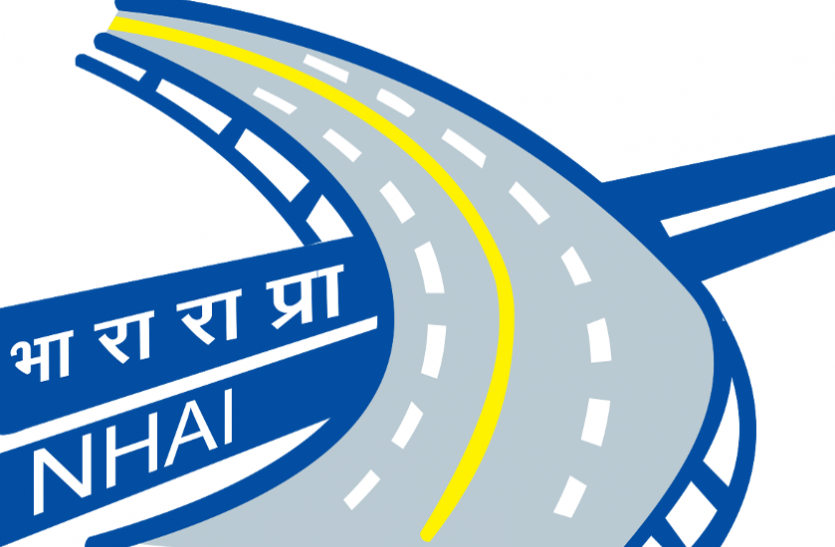 nhai recruitment NHAI में यंग प्राेफेशनल लीगल के पदों पर भर्ती, करें आवेदन