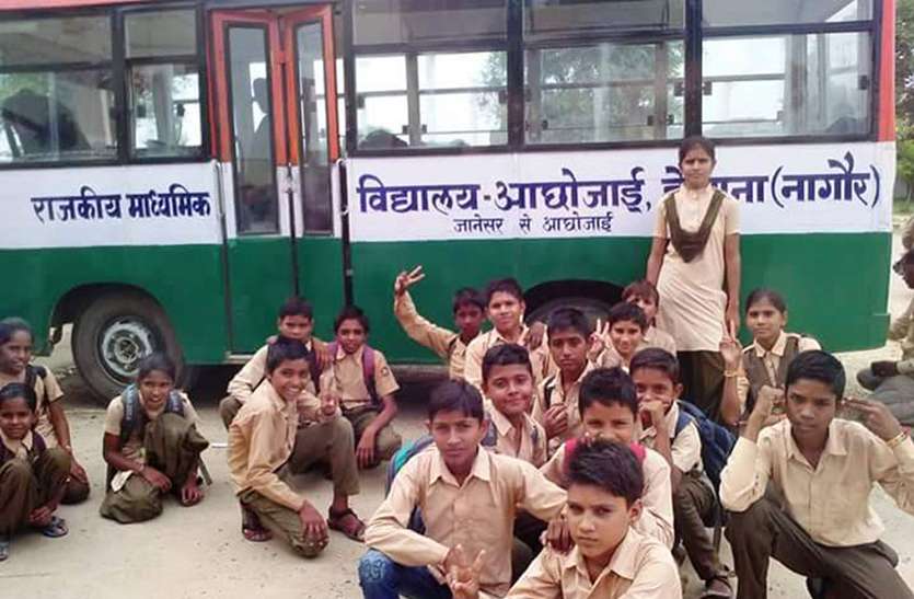Padu News शिक्षकों ने प्रेरित कर मुहैया करा दी बस