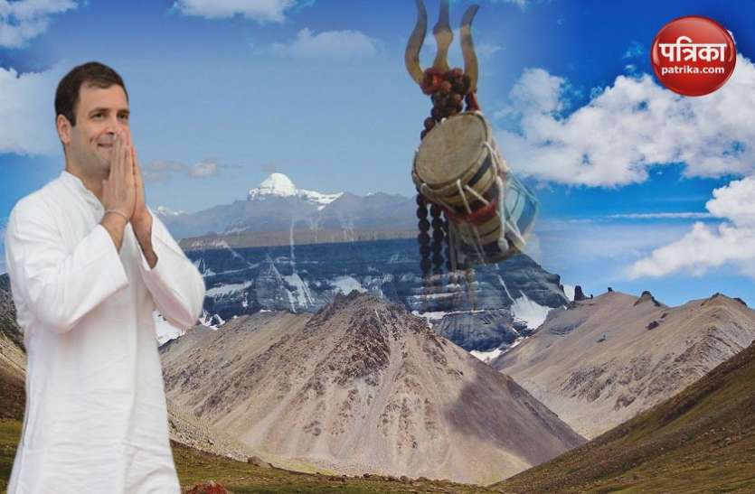 Rahul Gandhi in Mansarovar राहुल गांधी की धार्मिक निष्ठा पर सवाल उठाने वाले पर क्यों आग-बबूला हुईं प्रियंका?