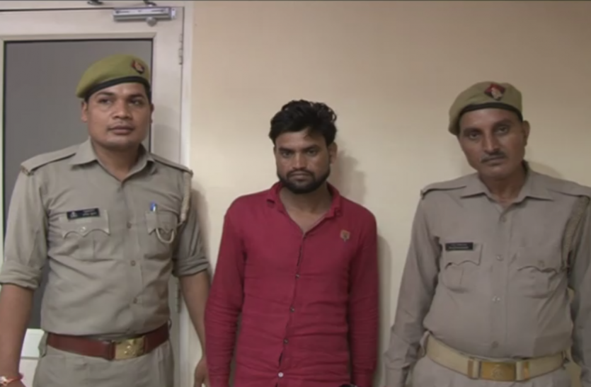 Police Arrested Accuse Of Rape With His Sister In Jewar Rape Case ...