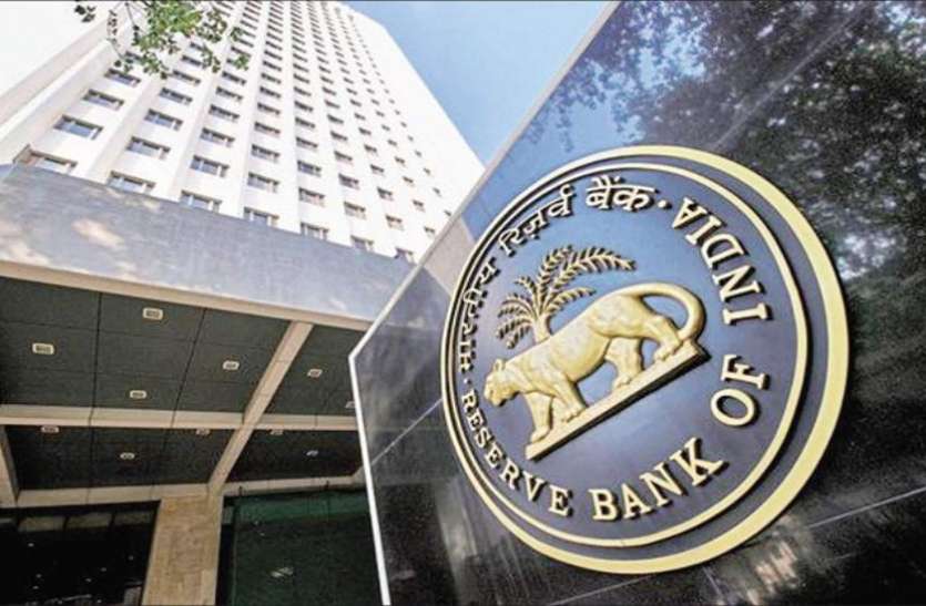 Reserve Bank of India फर्जी लोन बांटने पर बंद हुआ यह सरकारी बैंक, कहीं आपका पैसा भी तो नहीं फंसा