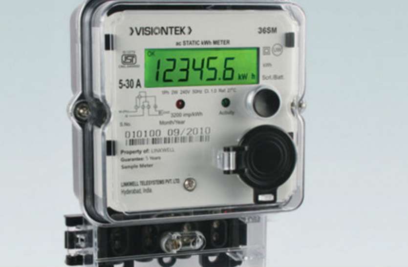 RF Meter बिजली विभाग इस तरह लगा रहा उपभोक्ताओं को लाखों का चूना