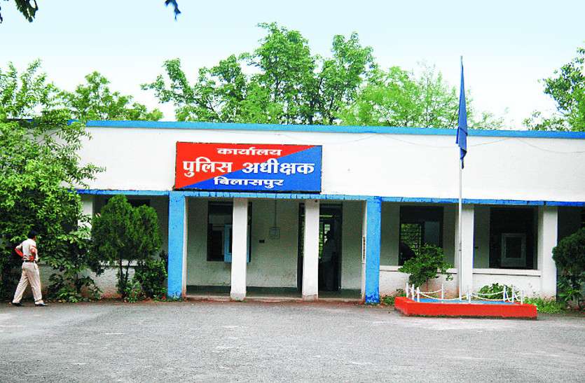 bilaspur sp office 4 स्कूली नाबालिग लड़कियां लापता, आंकड़ा 122 के पार