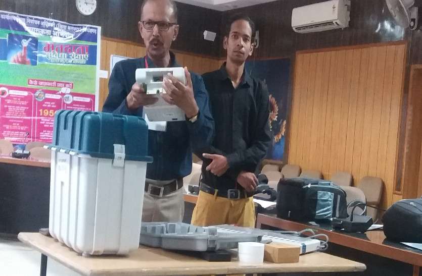 rajasthan news अब घर बैठे एप की मदद से दिखेगी मतदान केन्द्र पर कार्यरत टीम की सूची