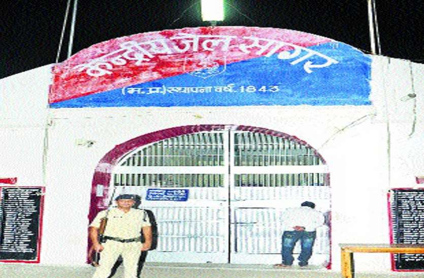 Prisoners in prison prisoners get confused with diseases जेल में बंदियों को बीमारियों से जकड़ा, ये बंदिशें पड़ रही भारी
