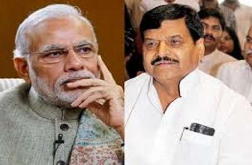 PM Narendra Modi and Shivpal Yadav शिवपाल यादव ने इस सीट से खड़ा किया प्रत्याशी तो टूट जायेगा अखिलेश यादव का सपना