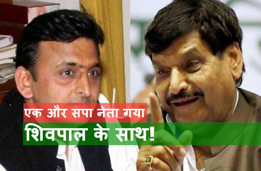 Akhilesh Yadav and Shivpal Yadav समाजवादी पार्टी के दिग्गज नेता ने थामा शिवपाल यादव का हाथ, बसपा से तोड़कर लाए थे अखिलेश