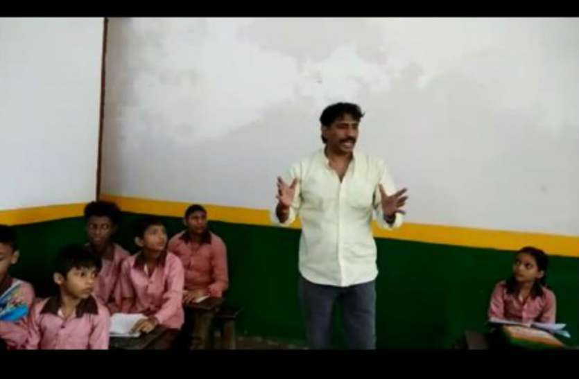 Teachers Day 2018 शिक्षक दिवस 2018: उत्तर प्रदेश के ये शिक्षक हैं जादूगर, किया कुछ ऐसा, बच्चों को स्कूल से नहीं लगता डर