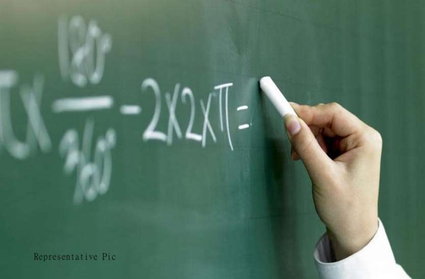 Teachers Day इस बार पांच सितम्बर को केवल 45 शिक्षकों को ही राष्ट्रीय पुरस्कार मिलेंगे
