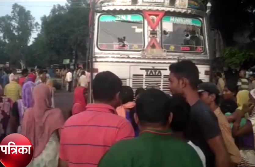 road accident तेज़ रफ़्तार ट्रक ने पति-पत्नी को कुचला, दोनों की मौके पर ही मौत
