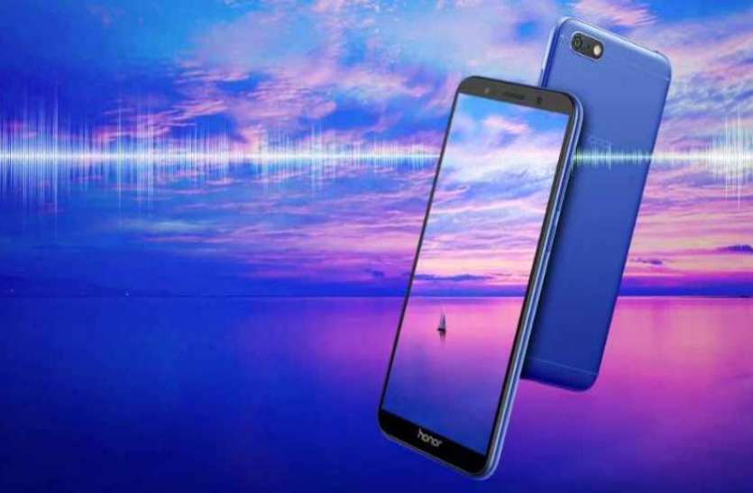 honor मात्र 6,999 रुपये में लॉन्च हुआ Honor 7S स्मार्टफोन, जानें फीचर्स