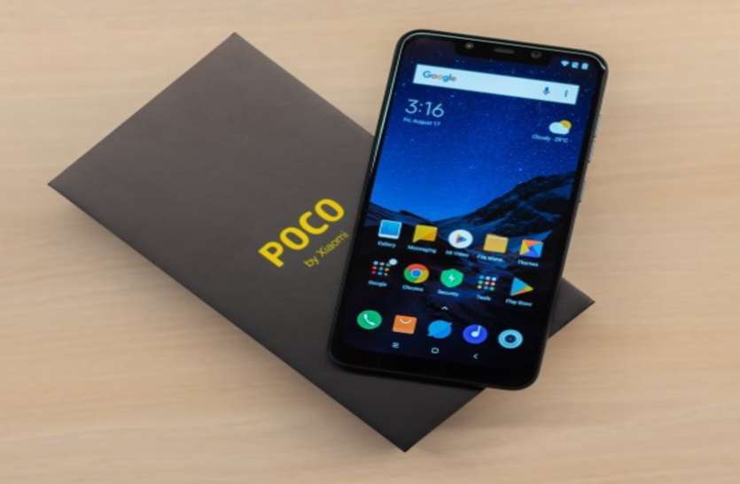 poco 5 सितंबर को Xiaomi Poco F1 की दूसरी सेल, मिलेगा 1000 का कैशबैक